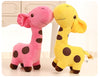 Cute Gift Plush Giraffe Toy